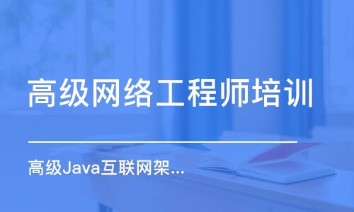 長沙計算機技術培訓全攻略 選對機構，成就未來